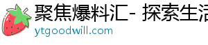 借势抖音明星流量，餐饮品牌打造同款套餐撬动年轻市场-聚焦爆料汇- 探索生活，分享动人精彩
